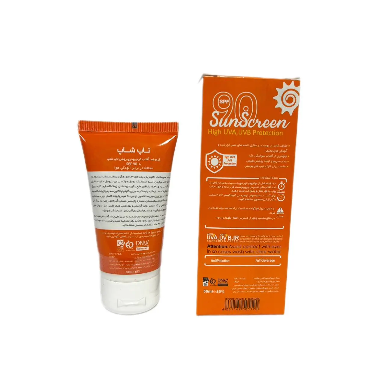 کرم ضد آفتاب رنگی تاپ شاپ با SPF90 مناسب انواع پوست حجم 50 میلی لیتر